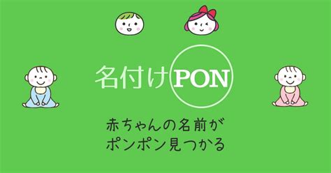 漢字 運勢|無料の姓名判断